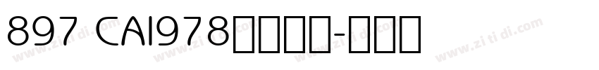 897 CAI978字体下载字体转换